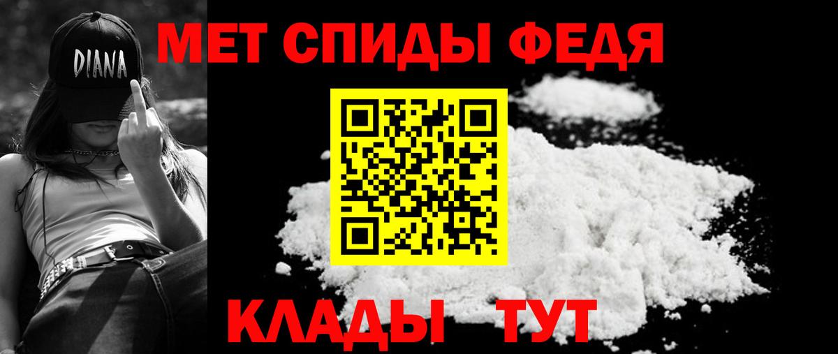Амфетамин  АМФ Розовый  Вход с VPN  Гулькевичи 