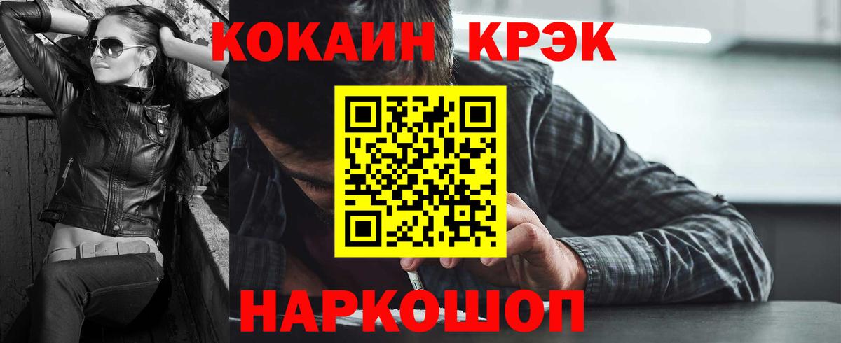 Бошки Шишки  Гулькевичи  ГАШ  Меф   ГАШИШ  Вход с VPN 