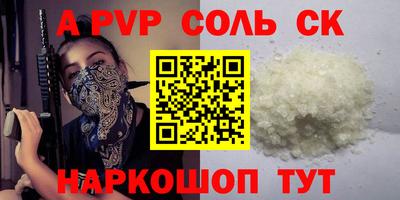 прущий лед Гагарин