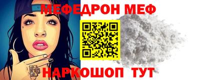 мефедрон мука Гатчина