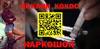 мефедрон мука Гатчина