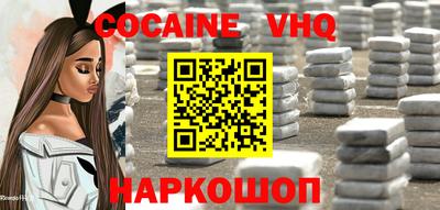 прущий лед Гагарин
