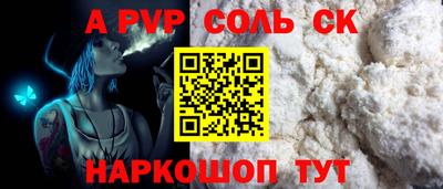 прущая мука Гай