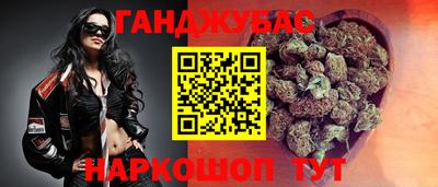 прущий лед Гагарин
