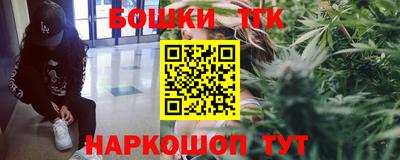 прущий лед Гагарин