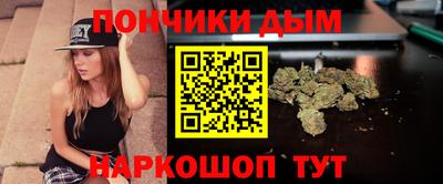 мефедрон мука Гатчина
