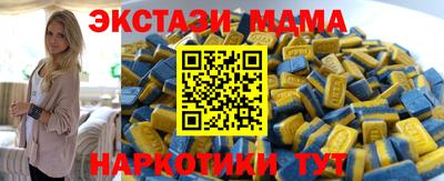 а пвп мука Гусиноозёрск