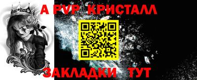 мефедрон мука Гатчина