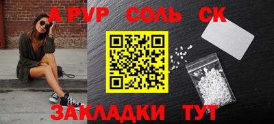 мефедрон мука Гатчина