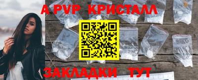 прущий лед Гагарин