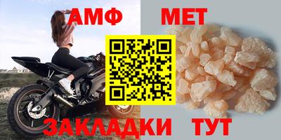 прущий лед Гагарин