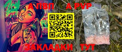 прущая мука Гай