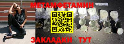 прущая мука Гай