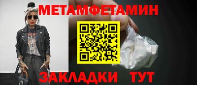 мефедрон мука Гатчина
