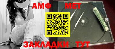 мефедрон мука Гатчина