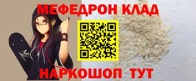 прущий лед Гагарин