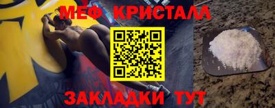 прущий лед Гагарин