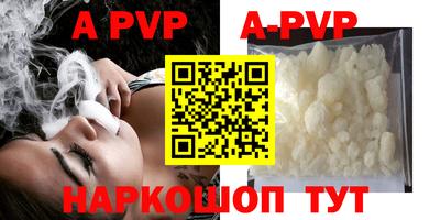 прущая мука Гай