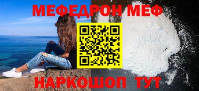 прущий лед Гагарин
