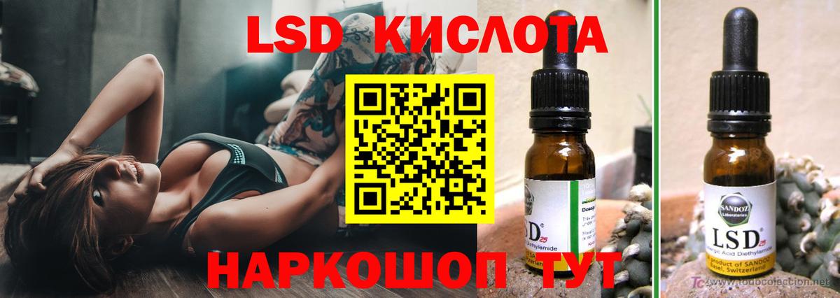 Гулькевичи  ЛСД экстази ecstasy  ЛСД экстази кислота  Вход с VPN 