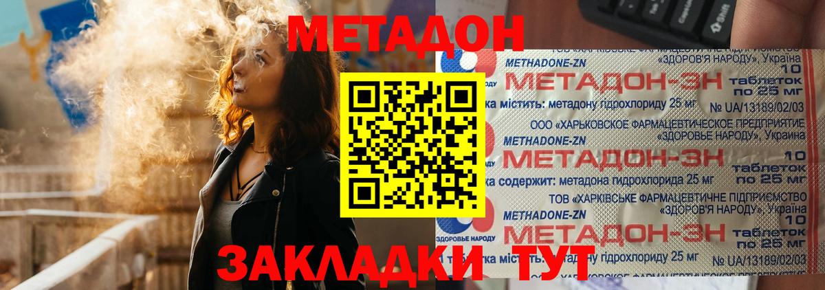 kraken tor  Метадон methadone  Вход с VPN  Гулькевичи  Метадон кристалл 