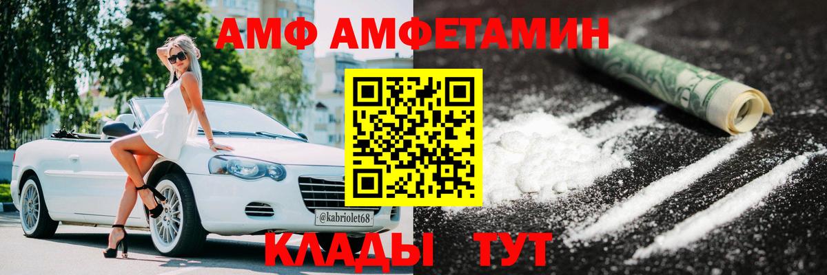 Метамфетамин  Вход с VPN  Гулькевичи  Метамфетамин винт  Метамфетамин винт 
