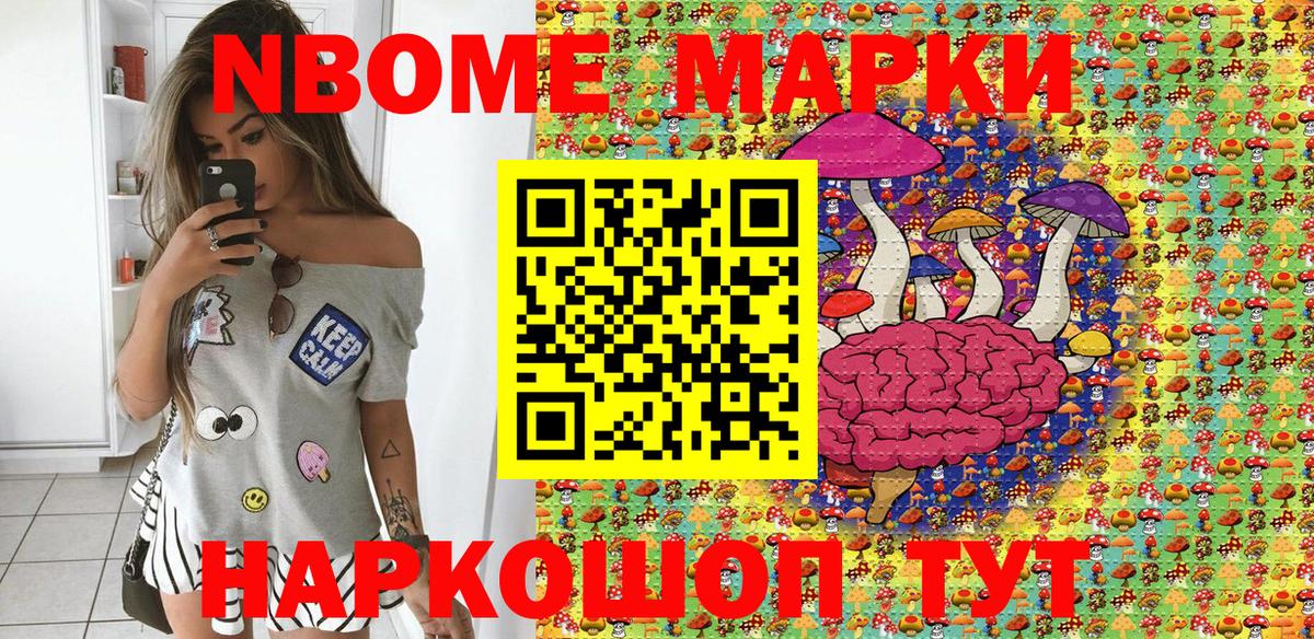 Гулькевичи  Наркотические марки 1500мкг  Наркотические марки 1500мкг  Вход с VPN 